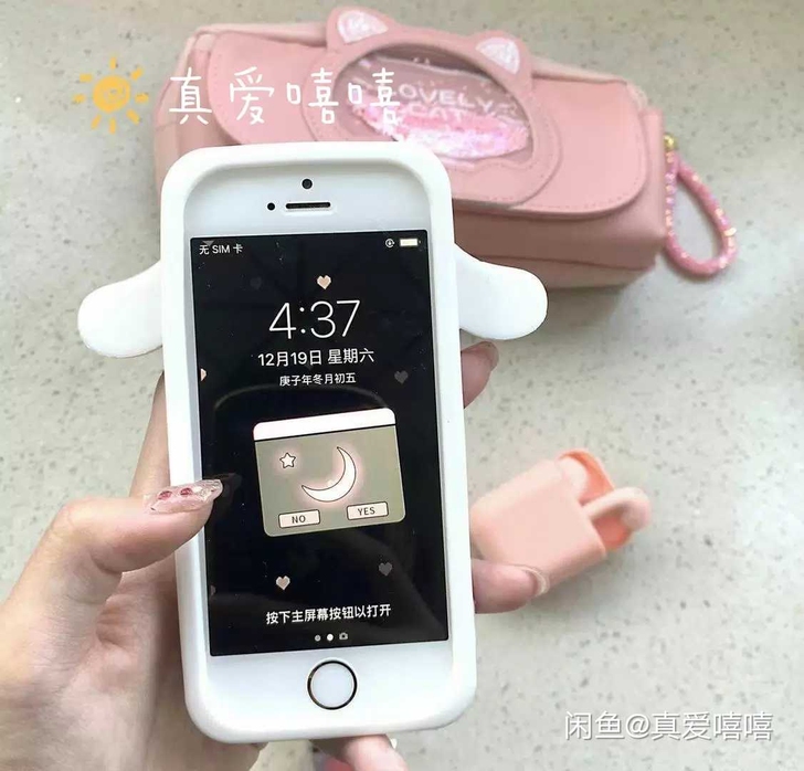 仅激活未使用iPhone SE 纯原装 无...