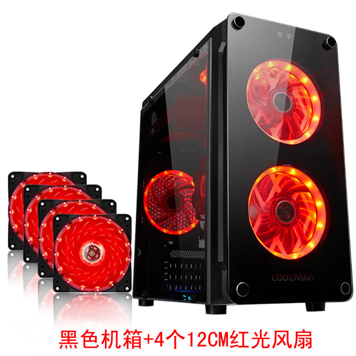 魅晶II 水冷透明甲壳虫台式机电脑空机箱迷...