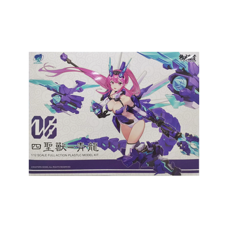 御模道青龙机娘