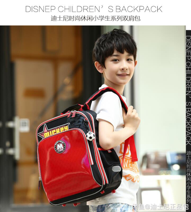 迪士尼（Disney）小学生书包 欧版亮面...