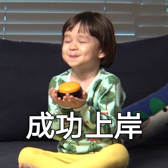 公务员（各省市公务员考试）、事业单位结构化...