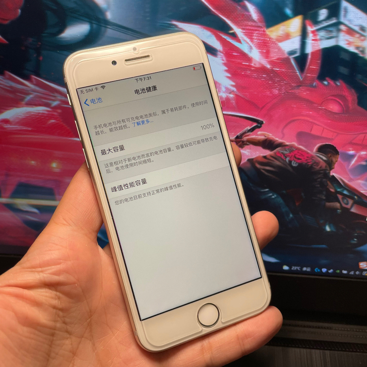 iPhone 8 256G银色 国行 95新