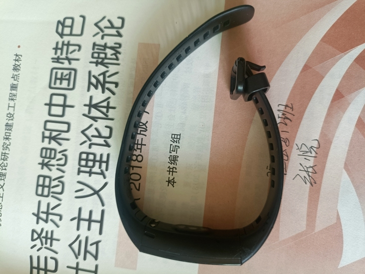 荣耀手环5 nfc版