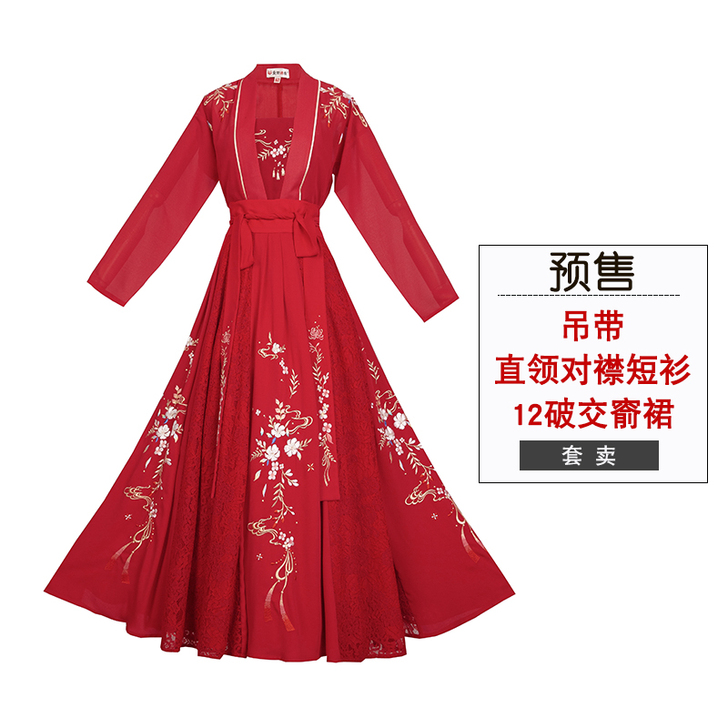 【38活动价】重回汉唐红昭原创正品汉服女装...