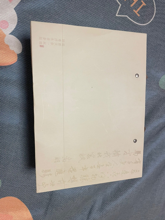 青龙瓷器，朋友今年送的，我问了一下价格，买...
