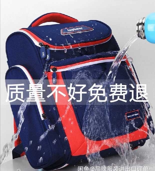 【全网最低价】日本出口品质品牌书包小学生书...