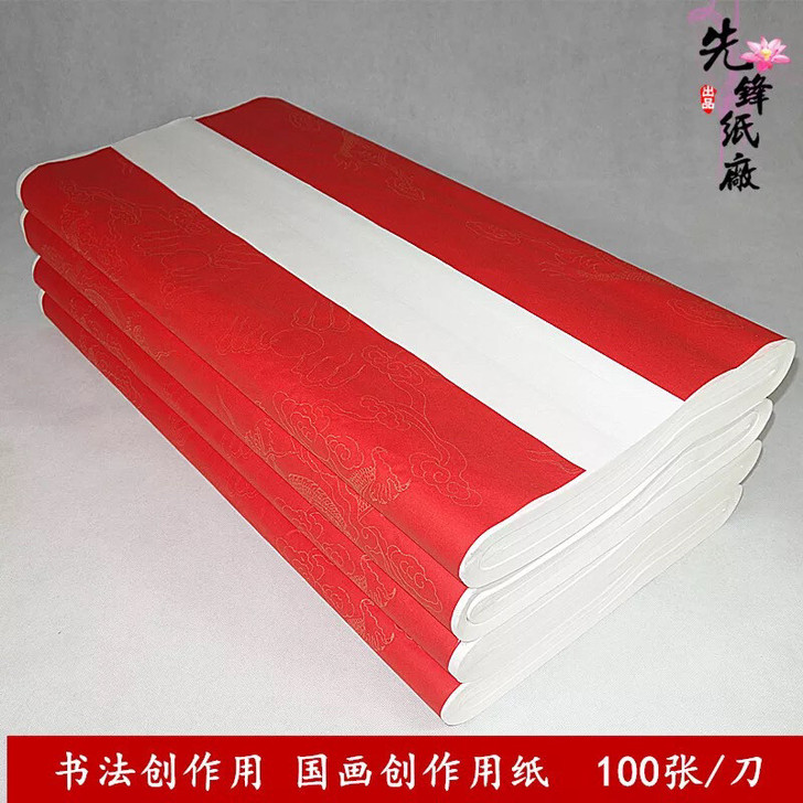 四尺宣纸 半生半熟宣纸生宣熟宣国画宣纸毛笔...