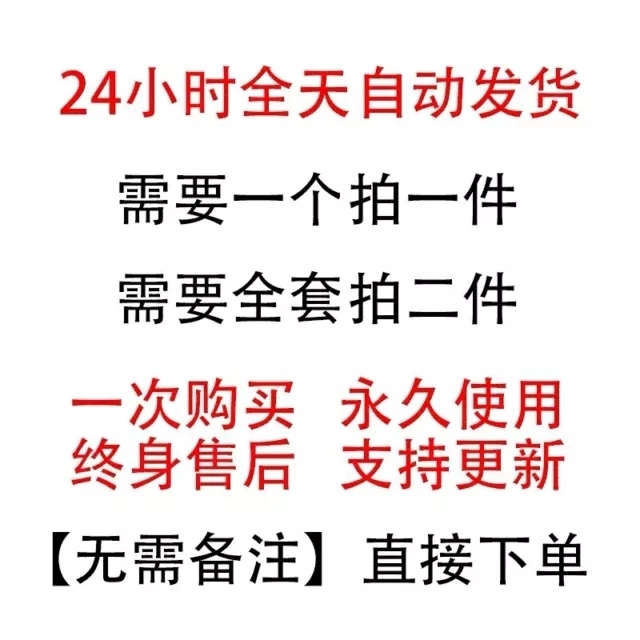 PS软件 PR AE AI AU中文版20...