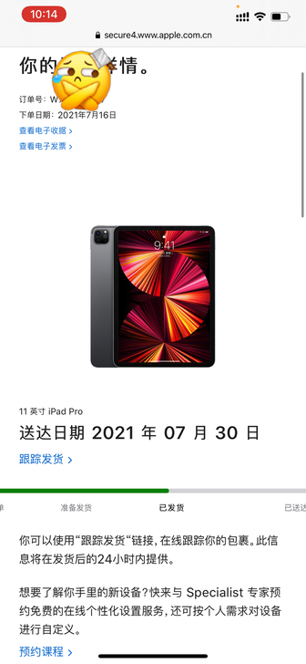 全新iPad Pro2021款11寸128...
