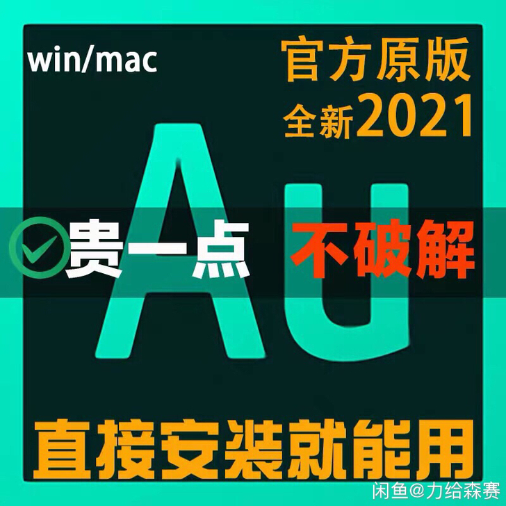 Au软件中文版audition录音音频处理...