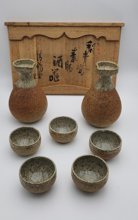 【精品】日本 平清水烧 青龙窑 酒器