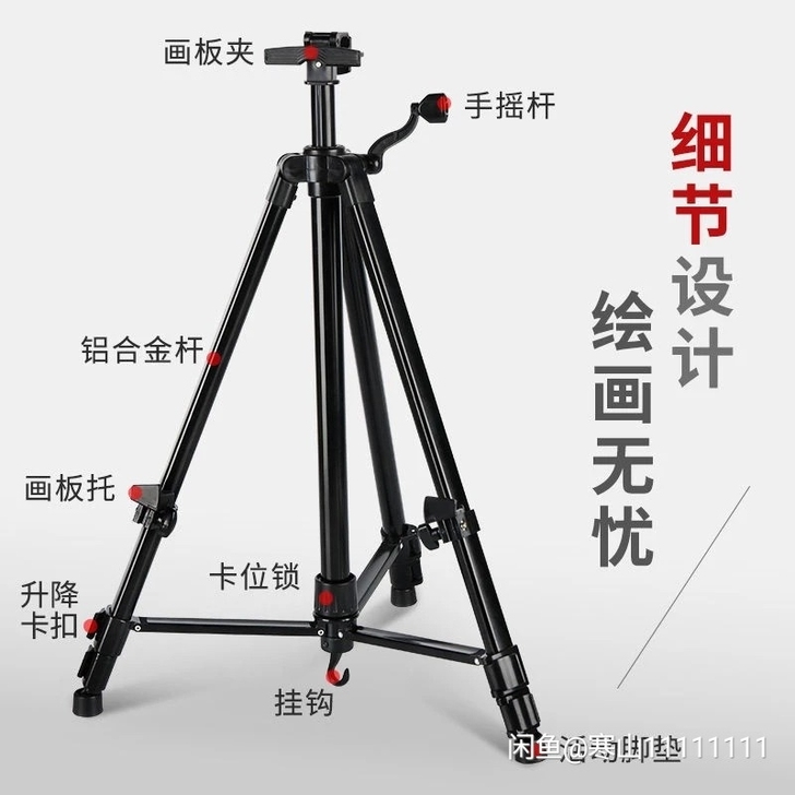 折叠画架，三脚架，质量非常好！95新，就之...