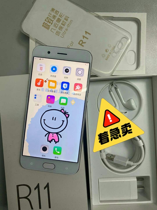 OPPOr11手机 原装正品手机  几乎全...