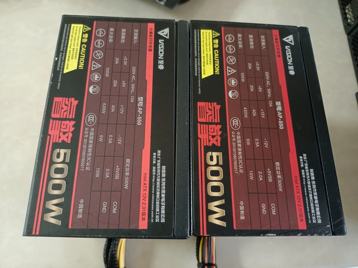 睿擎500w电源，不议价，包邮，标价为单价...