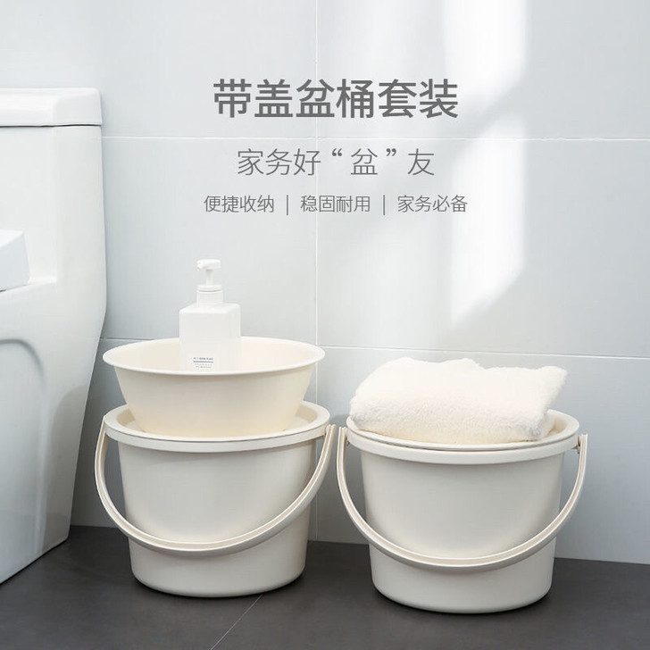 FaSoLa 水桶脸盆套装 家用塑料带盖加...