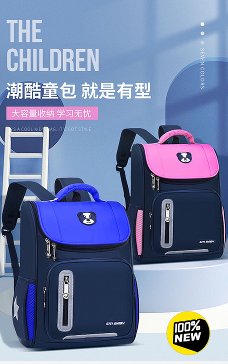 南极人儿童书包小学生男童女孩减负护脊英伦一...