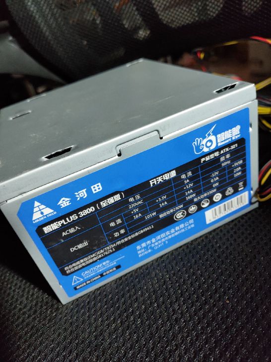 出一个台式机电源,型号参数看图一标识。有一...