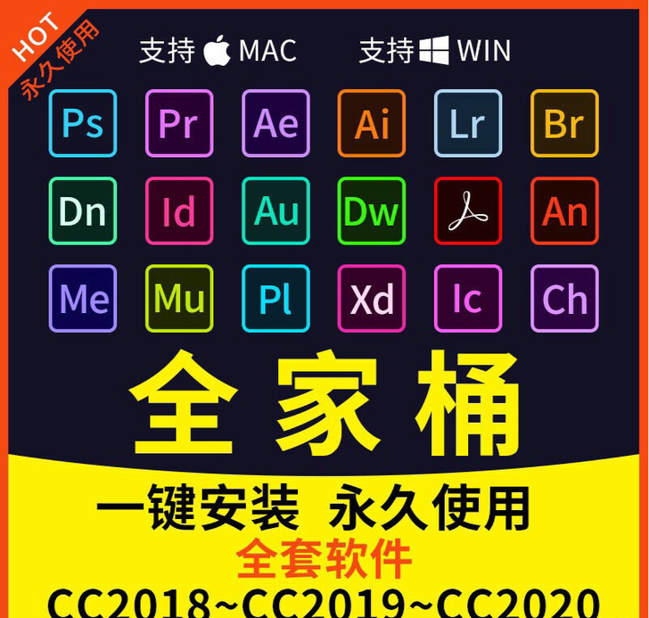 品牌型号 ps、pr、ae、au等等软件p...