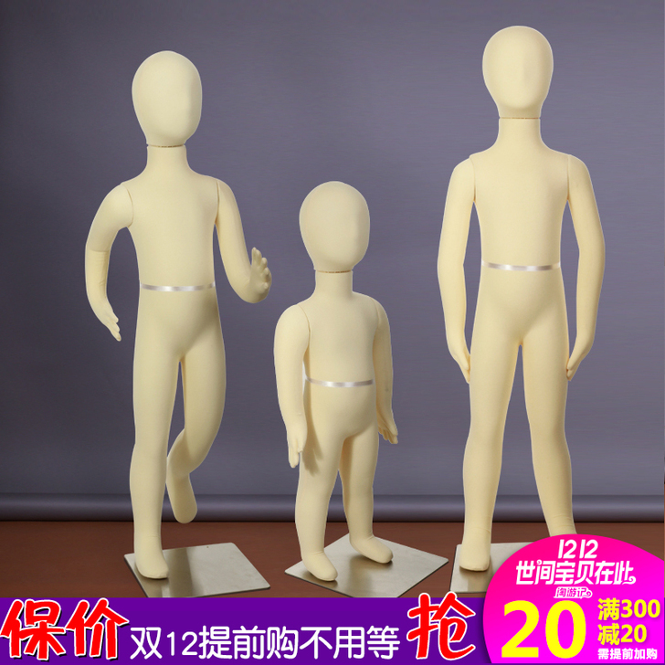 儿童模特道具人台立体裁剪全身软体小孩展示儿...
