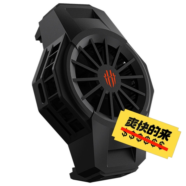 求购努比亚红魔冰封散热魔盒Pro红魔专用