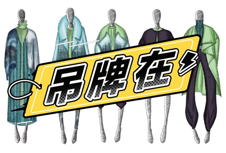 服装设计 现成的服装效果图 psd源文件 ...