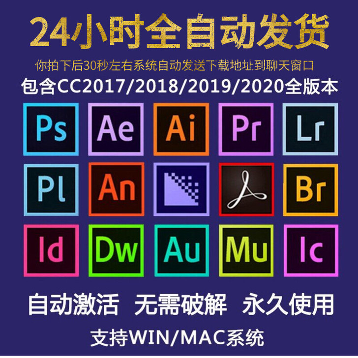 15套全部软件PS AE AI PR安装包...