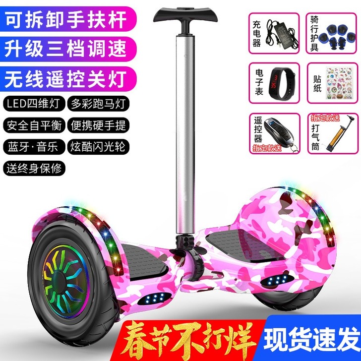 智能平衡车带扶手电动车自平衡双轮思维车两轮...