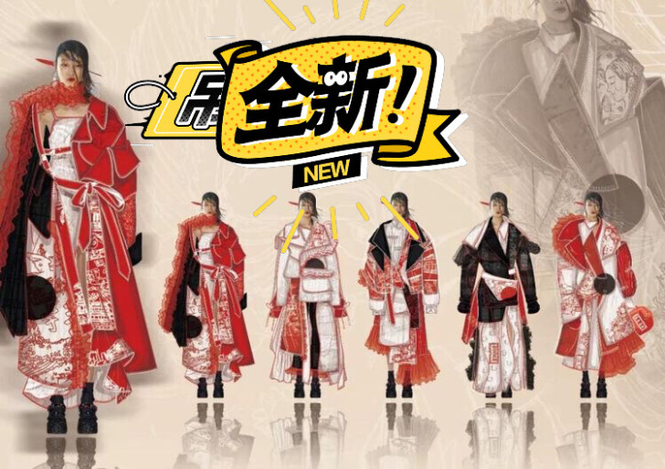 PS服装设计效果图绘制 男女装 童装（灵感...