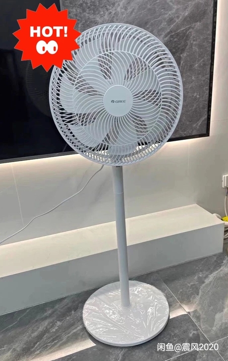 格力7叶14寸不带遥控落地扇电风扇静音大风