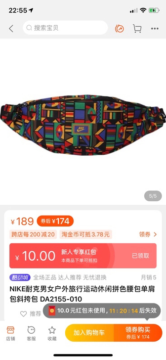 耐克 NIKE HERITAGE2020春...