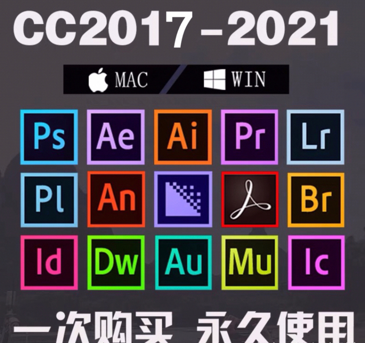 ps pr ai 全套浏览器直接下载 要啥...