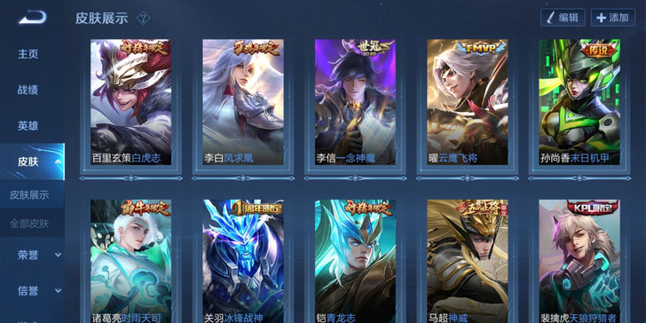 无限收！收！收！抢先服白虎志，梅西，神威，...