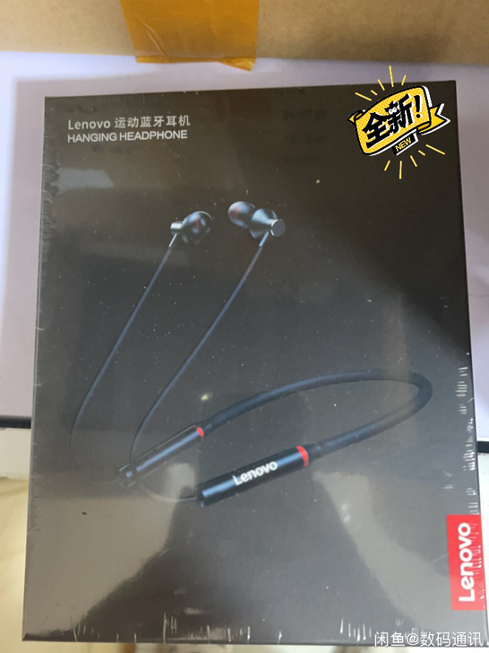 全新未拆封 联想运动蓝牙HE05X#节后鱼...