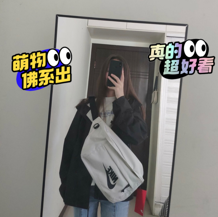 闲置耐克大腰包王一博同款斜挎包,男朋友买给...