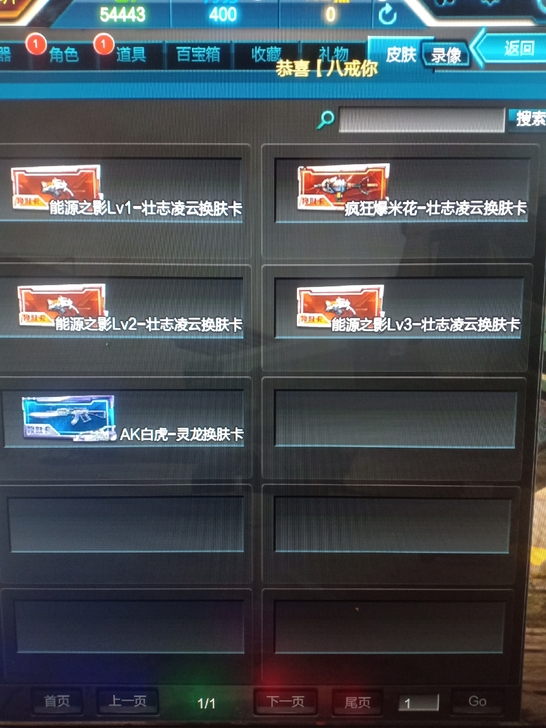 卖号了,我要去打螺丝了,QQ等级两个太阳,...