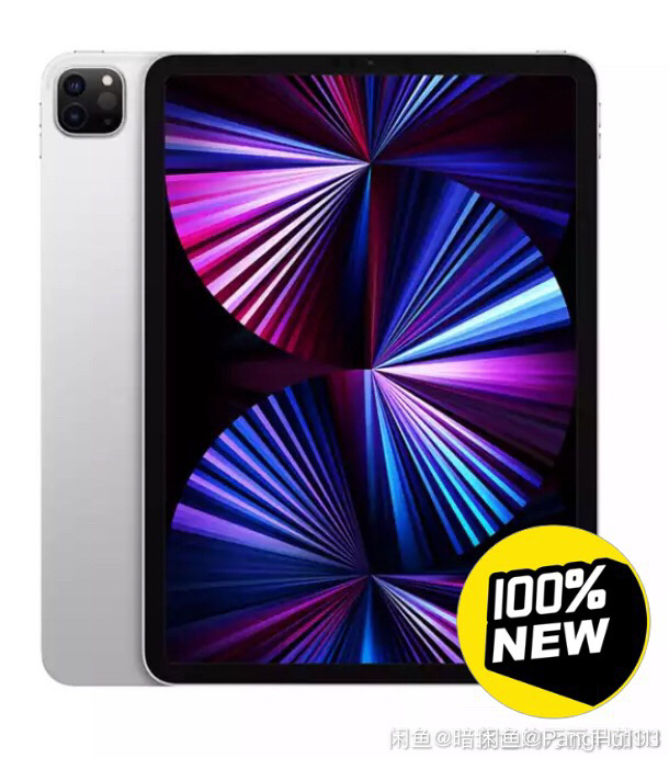 iPad pro 2021 M1 芯片 银...