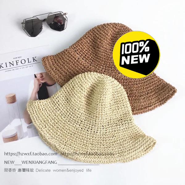 全新包邮～出游可折叠海边草帽韩国遮阳帽子防...