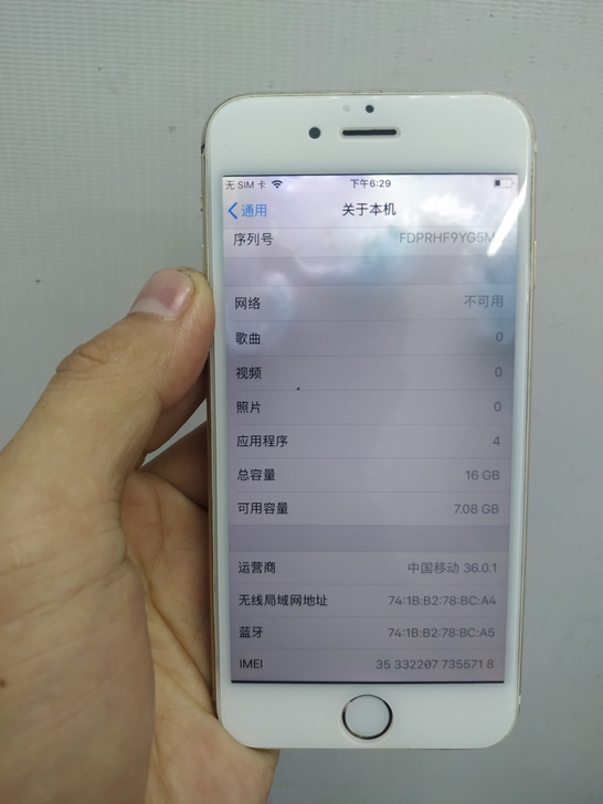 苹果6,16GB,背光有亮斑,壳大花,静音...