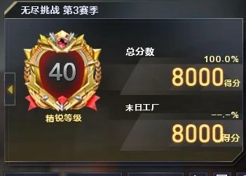 无尽挑战箱子 全网惊爆价!!!