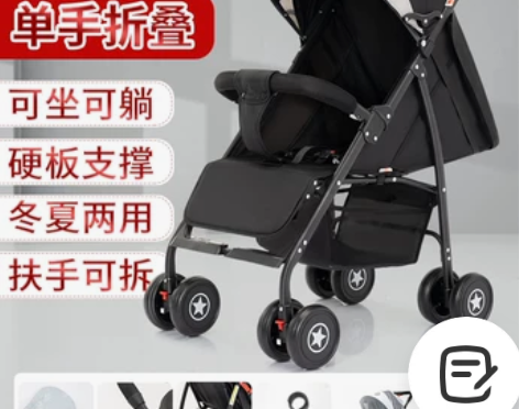 象骑士婴儿推车可坐可躺超轻便折叠简易儿童手...
