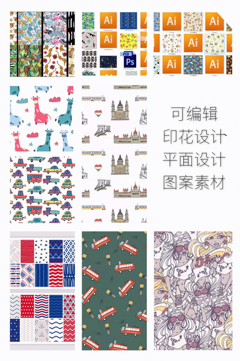 服装图案设计印花设计平面设计素材026