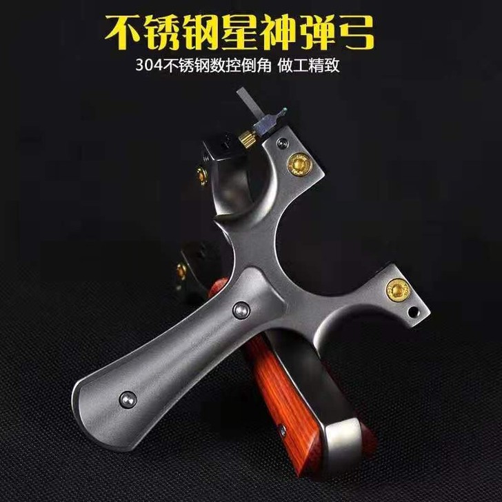 处理几把304不锈钢犀牛角紫檀贴片星月星神...