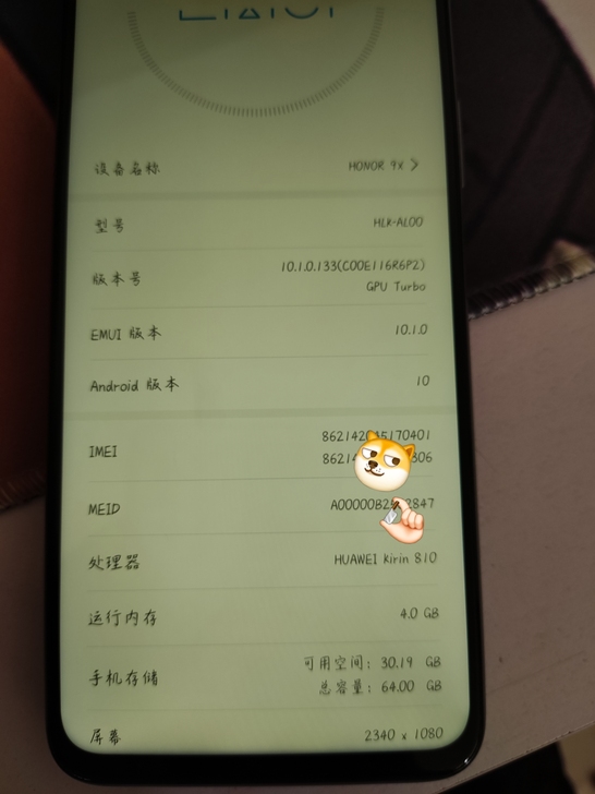 荣耀9x