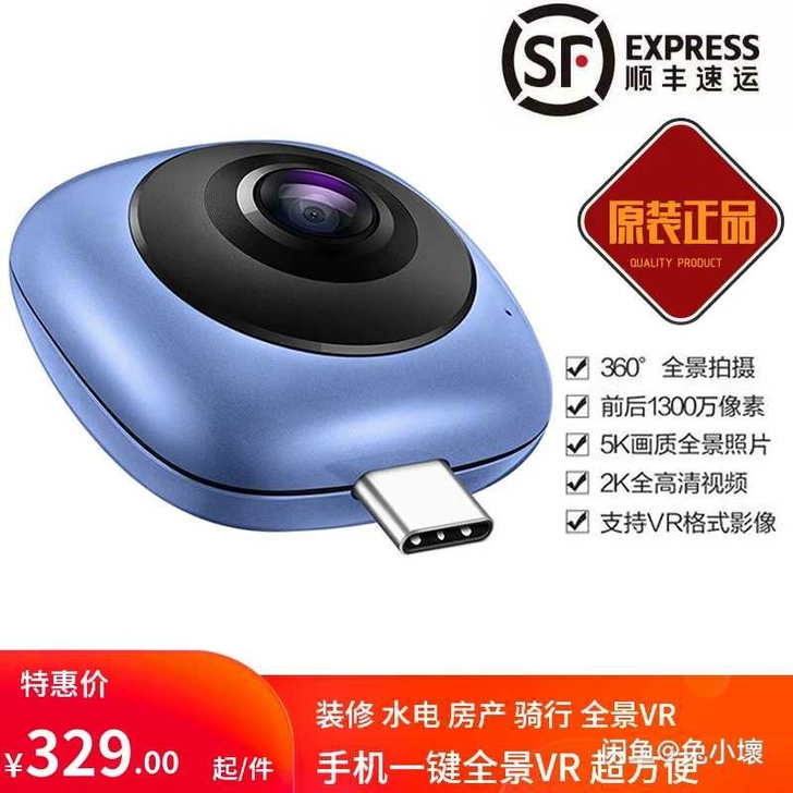 Huawei/华为全景相机酷玩版cv60 ...