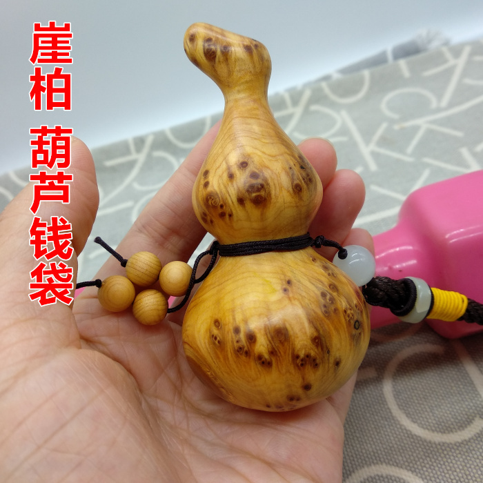 葫芦