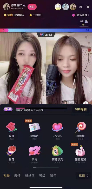 折扣抖币,等级高现货充足