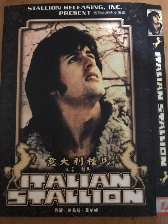 好莱坞老牌动作巨星西尔维斯特.史泰龙影坛第...