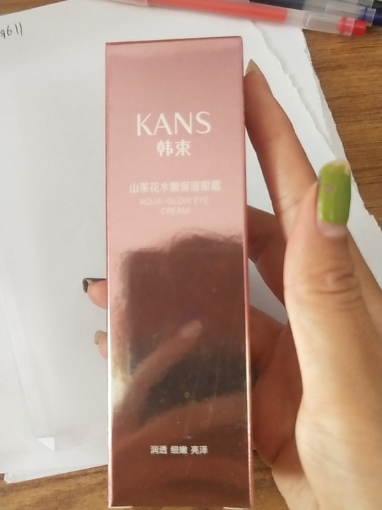 韩束山茶花眼霜，19.9非偏远地区包邮，线...