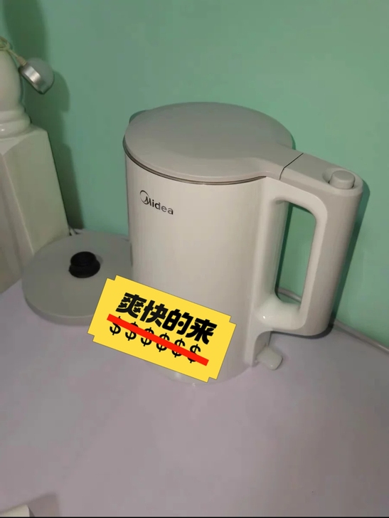 美的电热水壶家用保温一体自动断电烧水壶不锈...