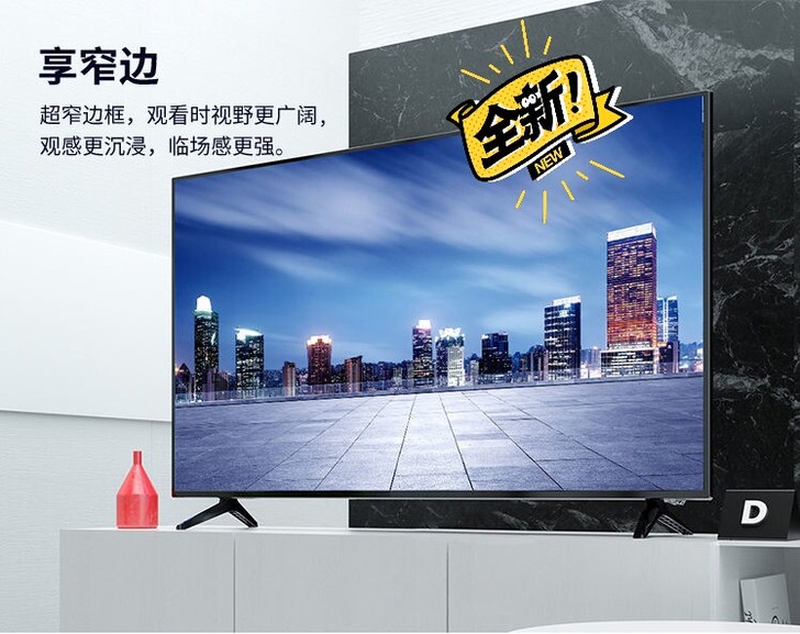 50寸液晶电视机55寸4k高清超薄平板43...
